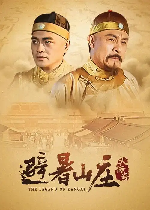 长夜灯火 热播电视剧全集在线观看