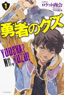 纸上江湖番外 漫画改编动漫
