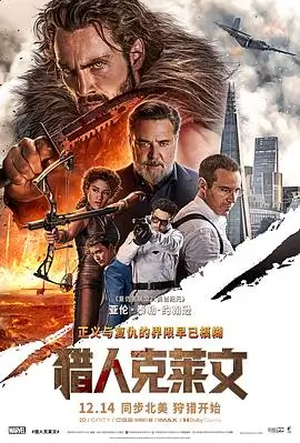 第九个春天 最新高清电影