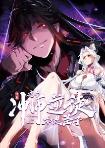 猎影者起源 漫画改编动漫在线看